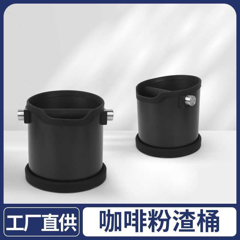 Round Coffee Grounds Bucket Stainless Steel Coffee Grounds Bucket Non-Slip Household Bar Coffee Grounds Storage Recycling Bucket