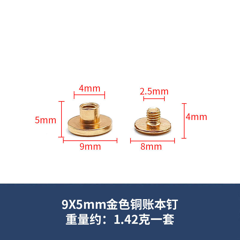 現貨銅製平頭帳簿用留め具、ロックネジ、フォトアルバム、帳簿、レシピ、I字型留め具、革ベルト、両頭留め具|undefined