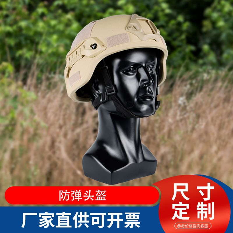 PE Material Science FSAT Bulletproof explosion-proof Helmet tactics Helmet security protect French Helmet Riding outdoors train