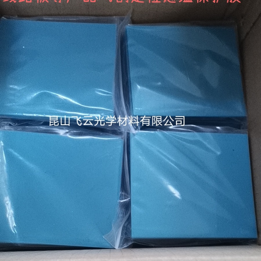 大量批发热释放胶带 热剥离胶带 高温剥离膜热发泡胶带热解粘胶带