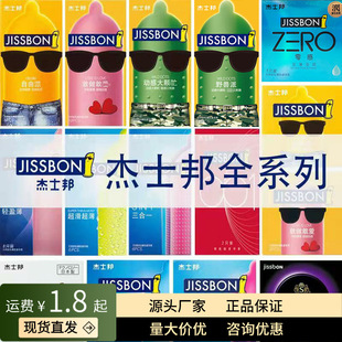 ��ʿ������׸����Ґ�3�����ɄӸд��w�����|������ȫ����Ȥ��Ʒ