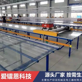 丝印机;印刷配套设备;其他干燥设备