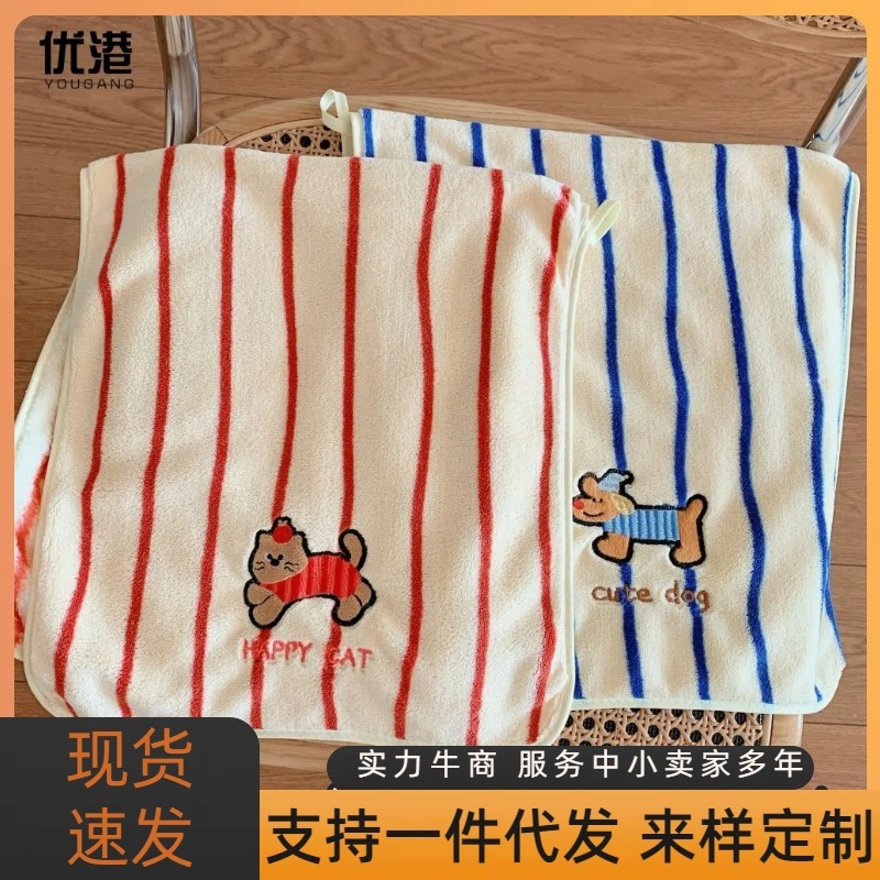 Yougang Class A Towel Thickened Coral Fleece Cartoon Cute Soft Absorbent Quick-drying Household Face Wash Factory Wholesale