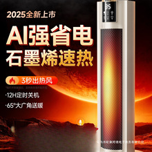 ů�L�Cȡů��2025�¿���ù���ʯīϩ�ӝ��ů��ԡ����������