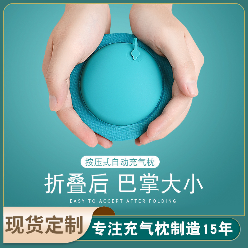 Pressurized inflatable pillow U-shaped pillow for nap outdoor travel portable neck pillow drop shipping one piece