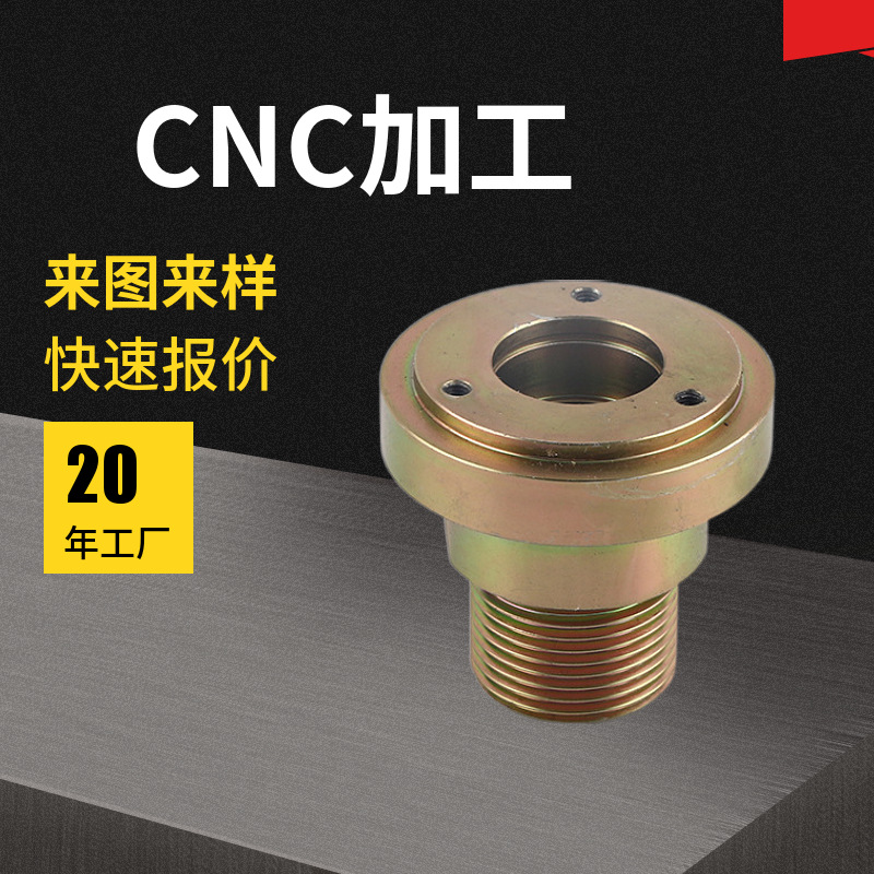 cnc加工 铝合金加工 铝件加工 电脑锣加工 铝型材加工 五金机加工