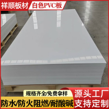 �ɰ�ɫpvcƬ��pvc��V����Ƙ��Rӡˢ���bȫ����1����1.5����2mm