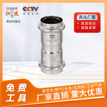 �����ֱ�ӿ�ѹ ���� GB/T19228 ���ڽ�����ˮֱͨ�ܼ�����
