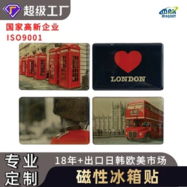 永磁材料;冰箱贴;车身贴