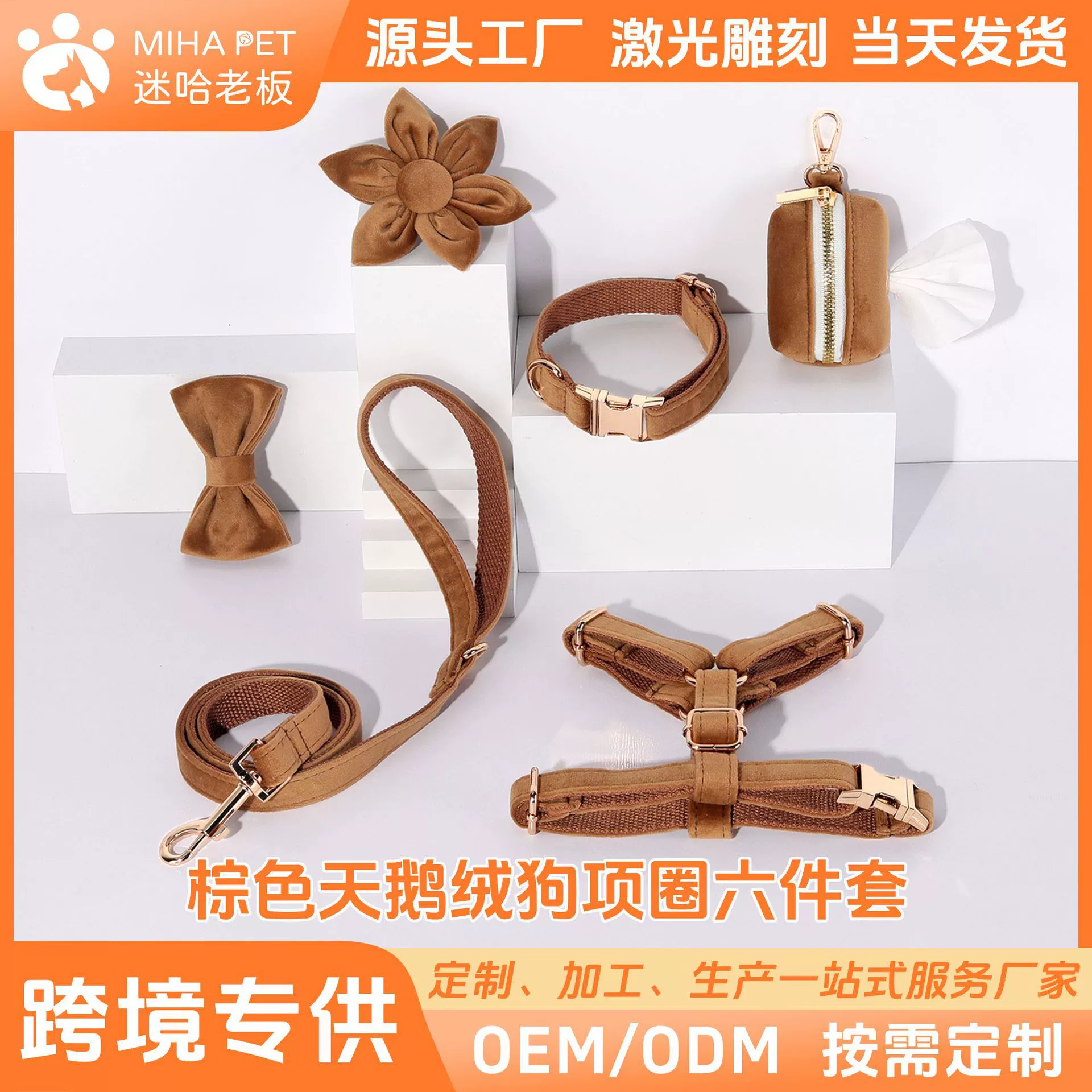 Pet собака надписи воротник металлическая собака Прогулка бархатный воротник Тяговый канат средней и большой собаки лазерные надписи