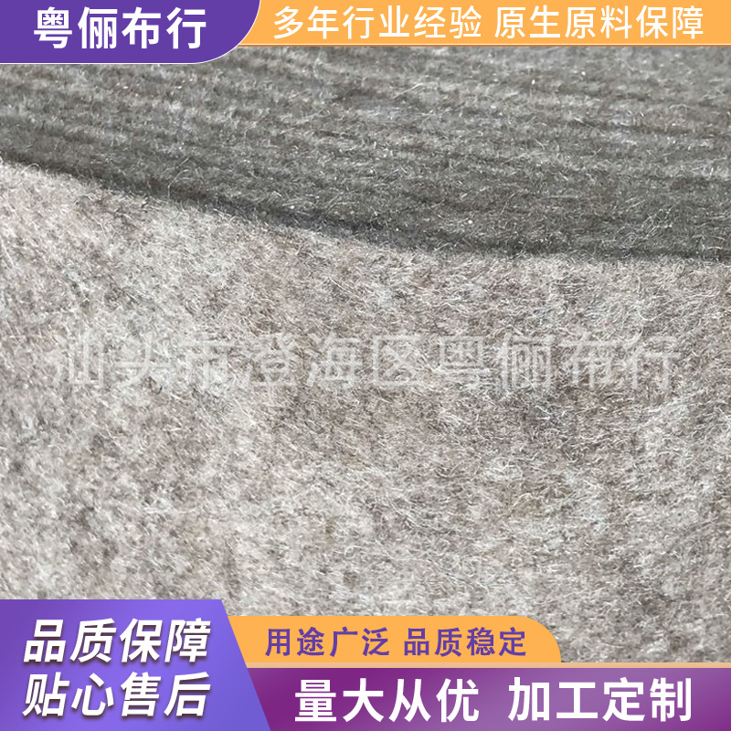 浅棕混色戟绒无纺布现货批发混纺不织布厚型针刺戟绒布diy毛毡