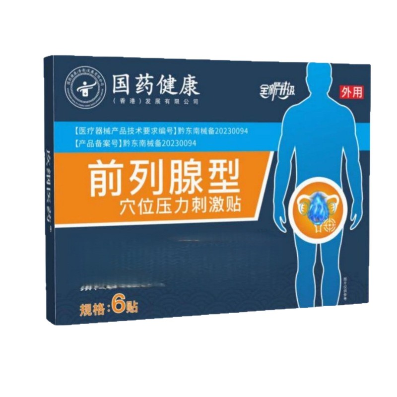 Shanbel Sinopharm Healthy Prostate Acupoint Patch は、前立腺の部位、前立腺炎、前立腺肥大に適しています。|undefined