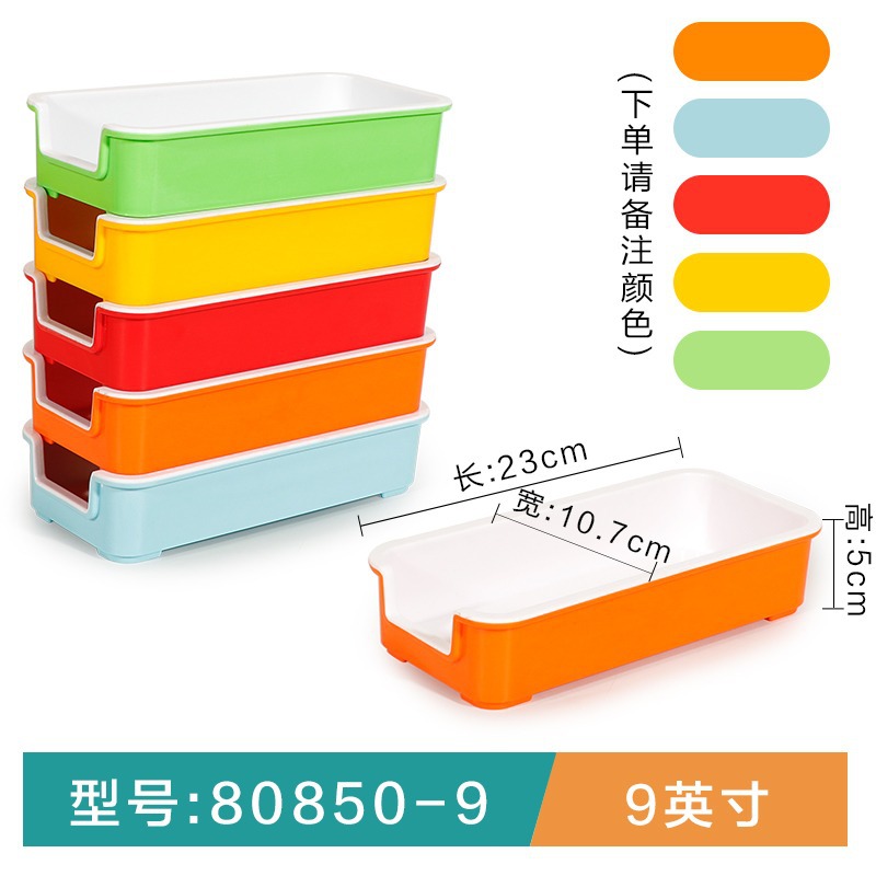 80850-9 2 색 직사각형 노치 플레이트 주문 참고 색상