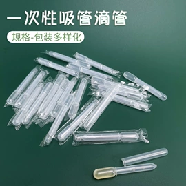 吸管;塑料软管包装;塑料瓶、壶