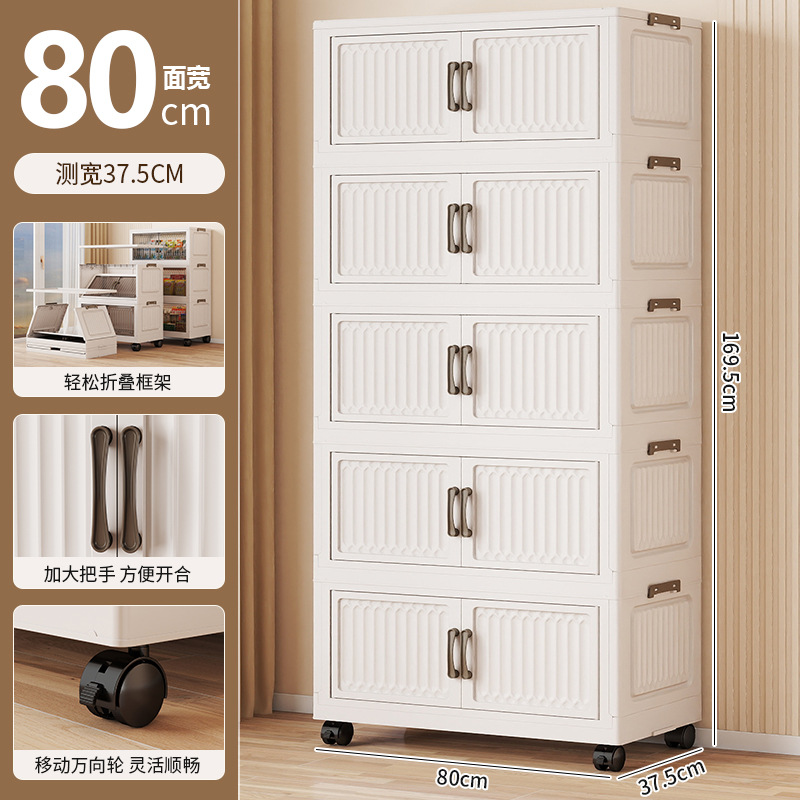 70-80 gabinete de almacenamiento plegable de ancho estante multicapa para el hogar gabinete de bocadillos de plástico gabinete de almacenamiento de juguetes para bebés y niños