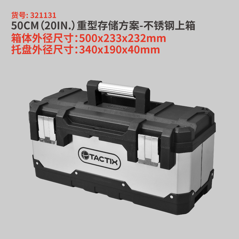 Caja de herramientas TACTIX Stack Combination String Barre Carro Modular Pesado Gran Grado Industrial Carro