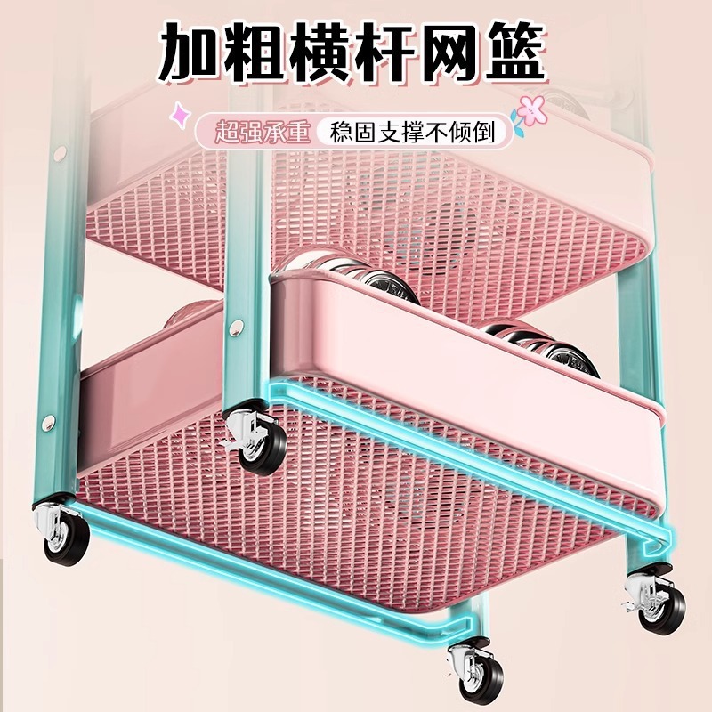 多巴胺小推车置物架多层可折叠厨房卧室移动落地书本零食收纳架子|undefined
