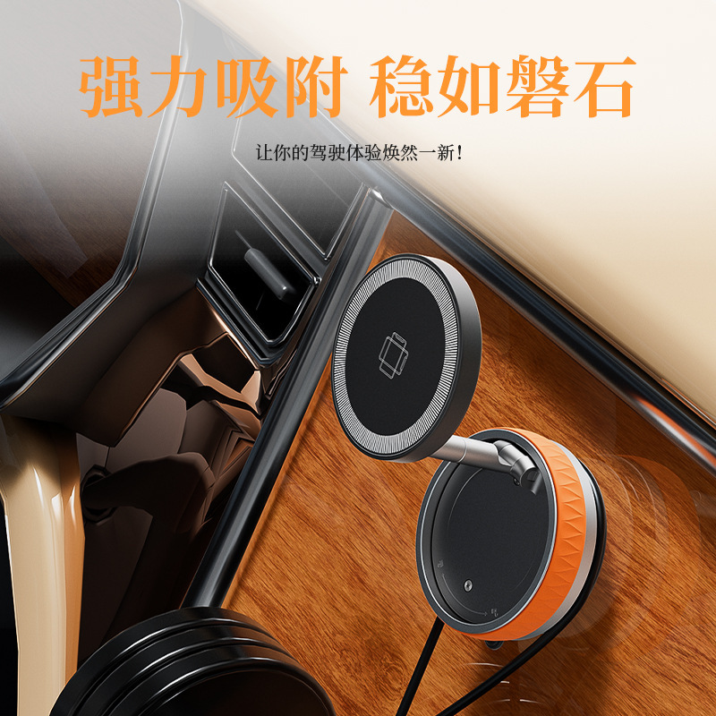 15 ワット磁気ワイヤレス充電器ホルダー多機能自動車電話ホルダー合金真空吸着カーナビゲーションホルダー|undefined