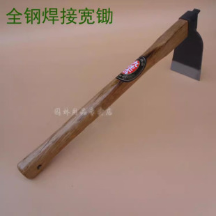 Jiuzuoji all-steel welding No. 4 wide hoe small wide hoe cutting edge width 75MM small hoe planting vegetables short wooden handle hand hoe flower hoe