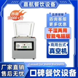 肉品加工设备;食品烘焙设备;休闲食品加工