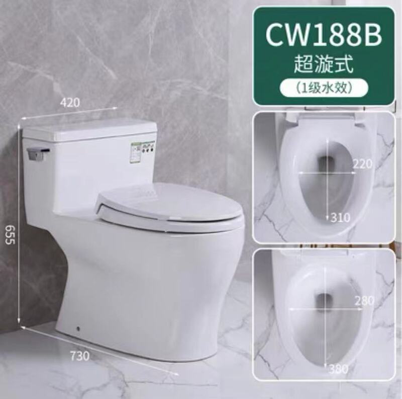 ΤΟΤΟ トイレ CW886B 一体型ジェットサイフォン式節水静音降下消臭・詰まり防止トイレ|undefined