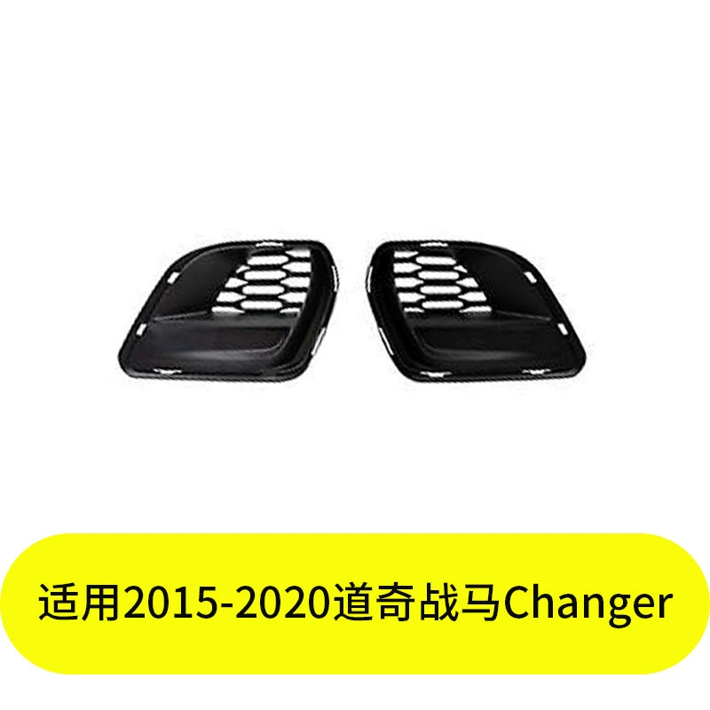 Рамка противотуманных фар YUBO подходит для Dodge Charger 2015-2020 годов выпуска, артикулы 68422115AA и 68422114AA