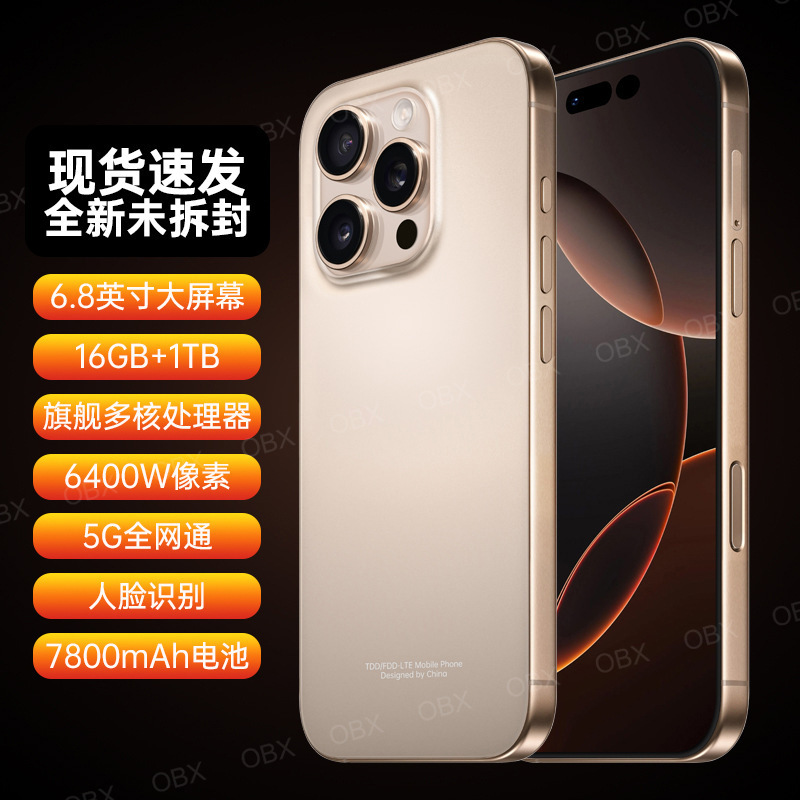 Brand Genuine Suitable for 16Promax Full Network 5g Smart 16+512 Mobile Phone Snapdragon Thousand Yuan Mobile Phone Dropshipping