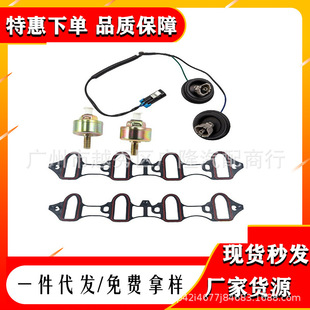 双爆震传感器|适用于雪佛兰126018222，12589867-阿里巴巴