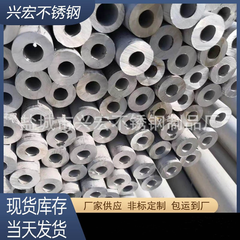 厂家批发316L不锈钢厚壁无缝管 工业304 310s小口径圆管  可定尺