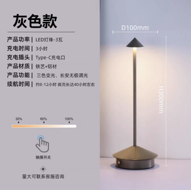 国境を越えた卸売クリエイティブナイトライト屋外キャンプ USB 充電ライト装飾レストランカフェバー雰囲気ライト|undefined