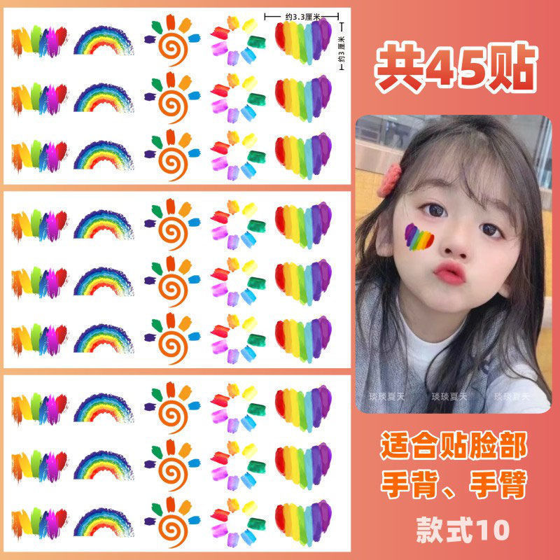 爱国贴纸 纹身贴纸 国庆 十一节日学生运动会脸贴活|undefined
