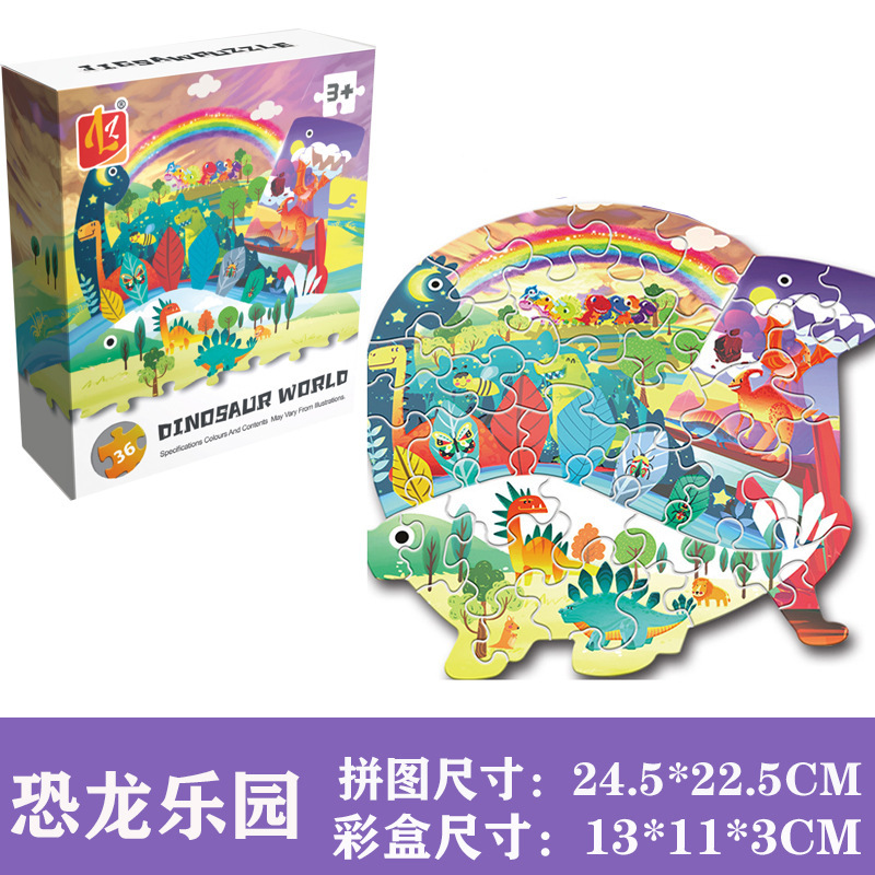 Rompecabezas para niños juguetes jardín de infantes Regalo de Cumpleaños rompecabezas para niños 3-6 años rompecabezas en forma especial