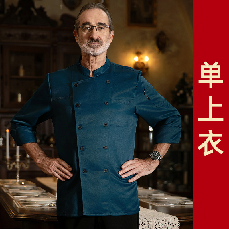 シェフ作業服長袖秋冬服レストラン後厨洋食キッチンレストラン食堂焼きケーキパン服装|undefined