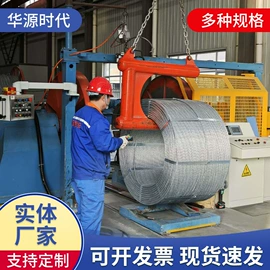 金属丝;金属丝绳;钢绞线