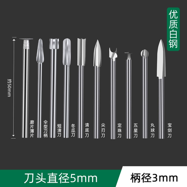 ＜＜1 each of 10 knife types, handle 3*head 5mm＞＞