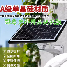 2025�¿�̫��ܰl늰�O�،��ò忨�z���^��늰�5V6V����������