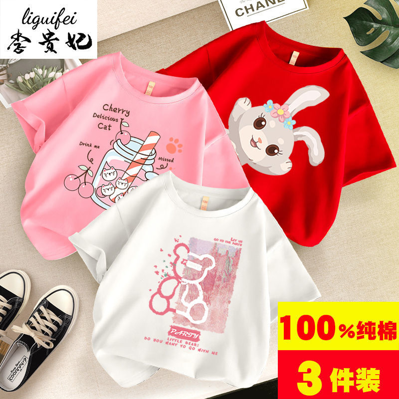 Paint bear white + cat cup pink + cute rabbit red
