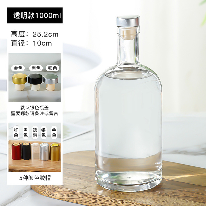 Botella de vino transparente esmerilado botella de vodka 100ml botella de vino de vidrio dividida botella vacía fábrica de venta directa spot