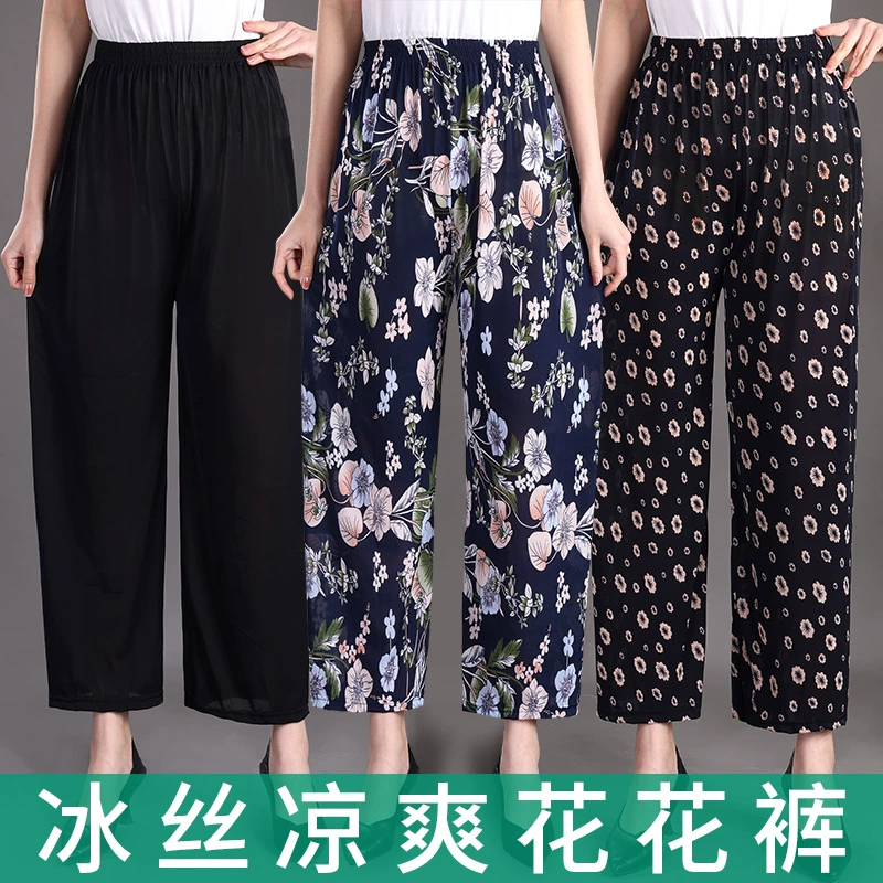 Повседневные Женские брюки из ледяного шелка с высокой талией, летние эластичные тонкие укороченные брюки больших размеров, брюки для мам, свободные брюки для среднего и пожилого возраста