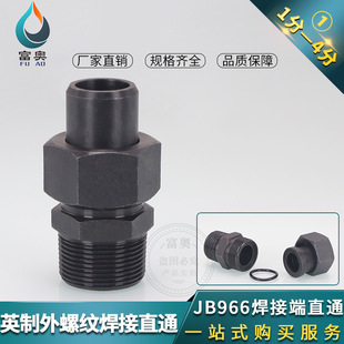 JB966-77�߉�̼�Ӣ�ƺ��ӹ�ֱͨ1/2/3/4/6���D����O���ܷ����^