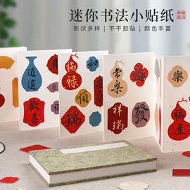 画纸、画布;宣纸;毛笔