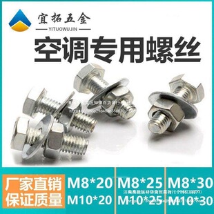 �������l���{֧����˨��C���b�����ݽz����֧�ܰ��b�̶����_�C�_