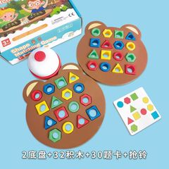 親子ゲーム ダブルバトル 幾何学的形状マッチング ビルディングブロック 思考トレーニング 色認知 子供用知育玩具