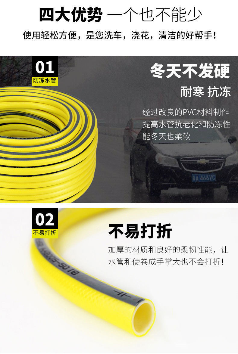 Car wash high-pressure water gun for home use, powerful booster that connects to the faucet, spray gun, hose, and is a magical tool for washing the ground