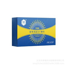 ��ȼ�͵;���ֲ���w�S���߉�Ƭ�ǹ�ֱ����Ʒ֧�����Ĵ��l0.85g*4