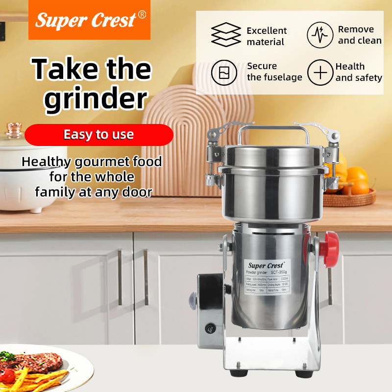 家用不锈钢五谷杂粮粉碎机磨粉机药材研磨机打粉机欧规英规澳规