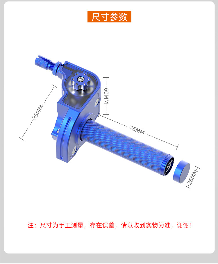 Off-Road Motorcycle Large Twist Throttle Handlebar Modification Visual Cnc Aluminum Alloy Large Twist/Fuel Turn Handle Throttle Cable Universal