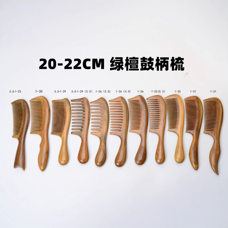 一等品の20-22センチの緑檀の木の太鼓の柄の密歯のマッサージの櫛の女性の家庭用の木の櫛のロゴの櫛|undefined