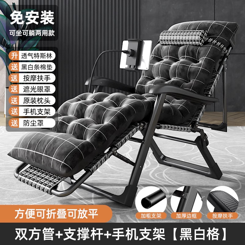 躺椅新款坐睡两用椅办公室午休折叠椅子阳台休闲靠背户外椅子|undefined