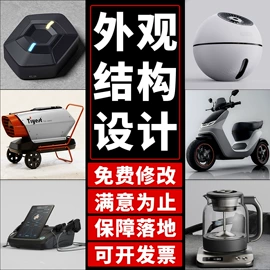 儿童学习桌椅;看书架;注塑加工